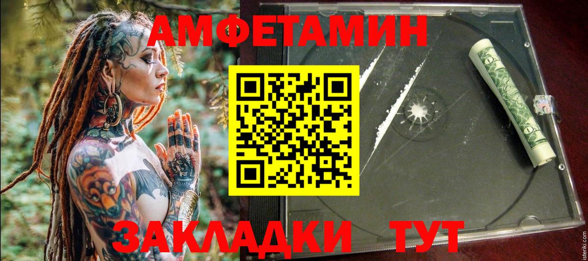 АМФ Premium Краснодар