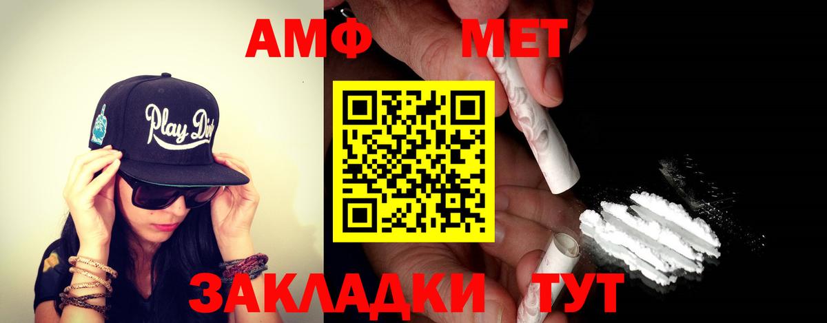 АМФ  Вход с VPN  АМФ  АМФ VHQ  hydra зеркало  Краснодар 