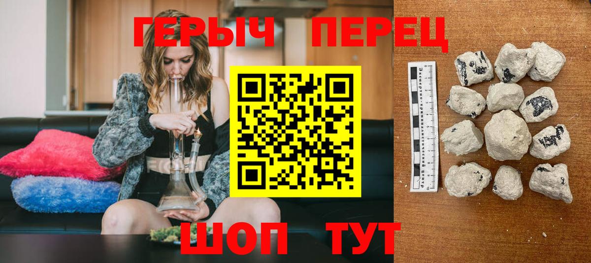 Краснодар  Героин афганец  Вход с VPN 