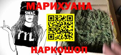 дистиллят марихуана Кинель