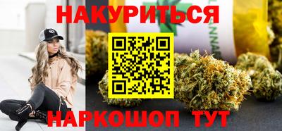 дистиллят марихуана Кинель
