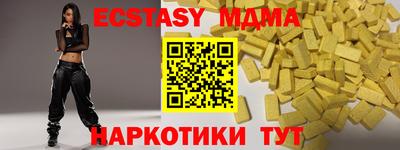 экстази Кингисепп