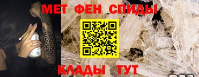 mdpv Камышлов