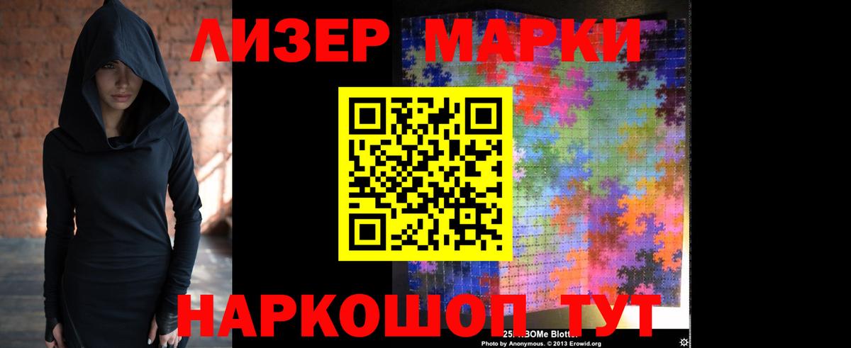 LSD-25 экстази  Лсд 25 экстази кислота  Лсд 25 экстази ecstasy  Вход с VPN  Краснодар 