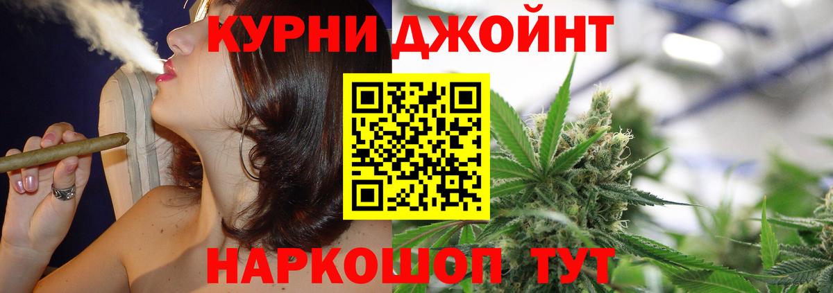 Бошки Шишки сатива  МАРИХУАНА Ganja  Краснодар  Вход с VPN  Бошки Шишки VHQ 